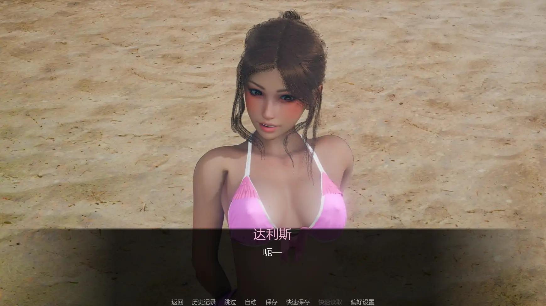 视差 封面 3