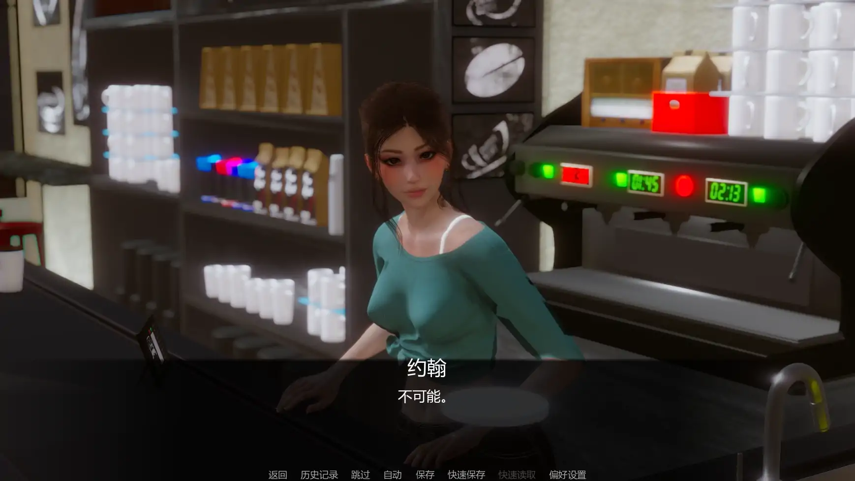 视差 封面 2