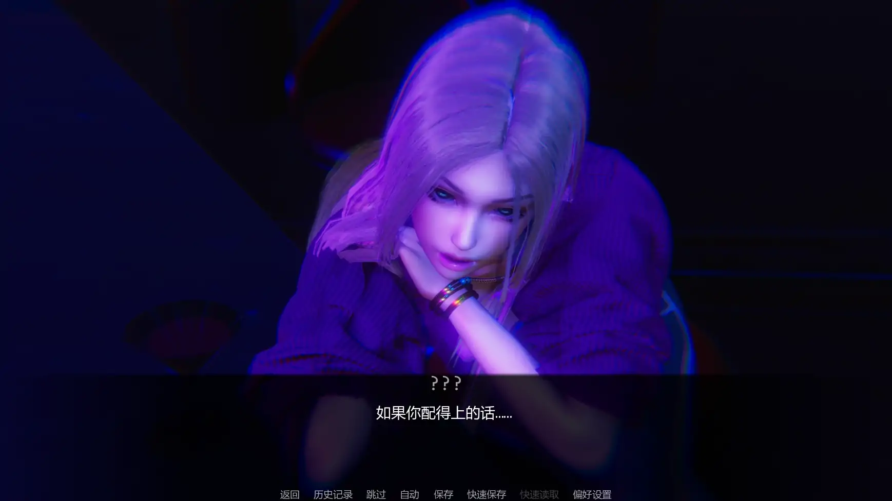 视差