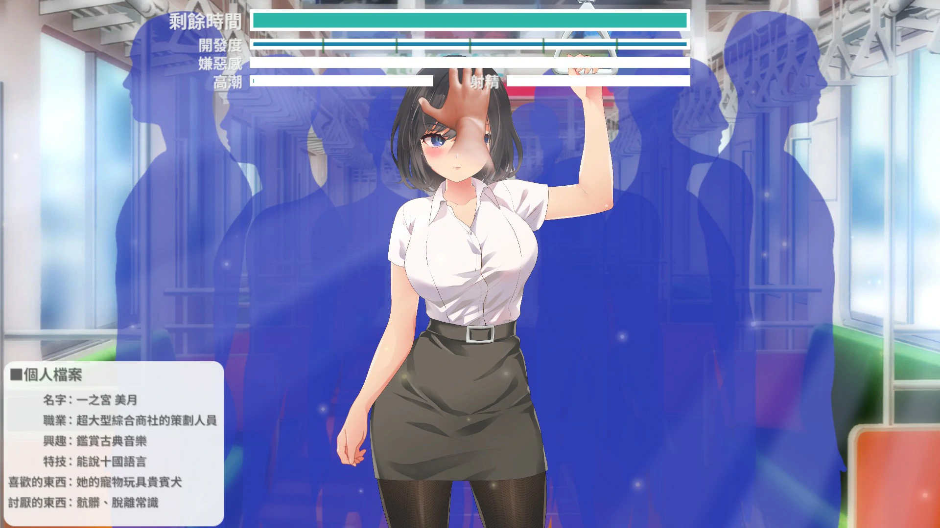游戏截图 1