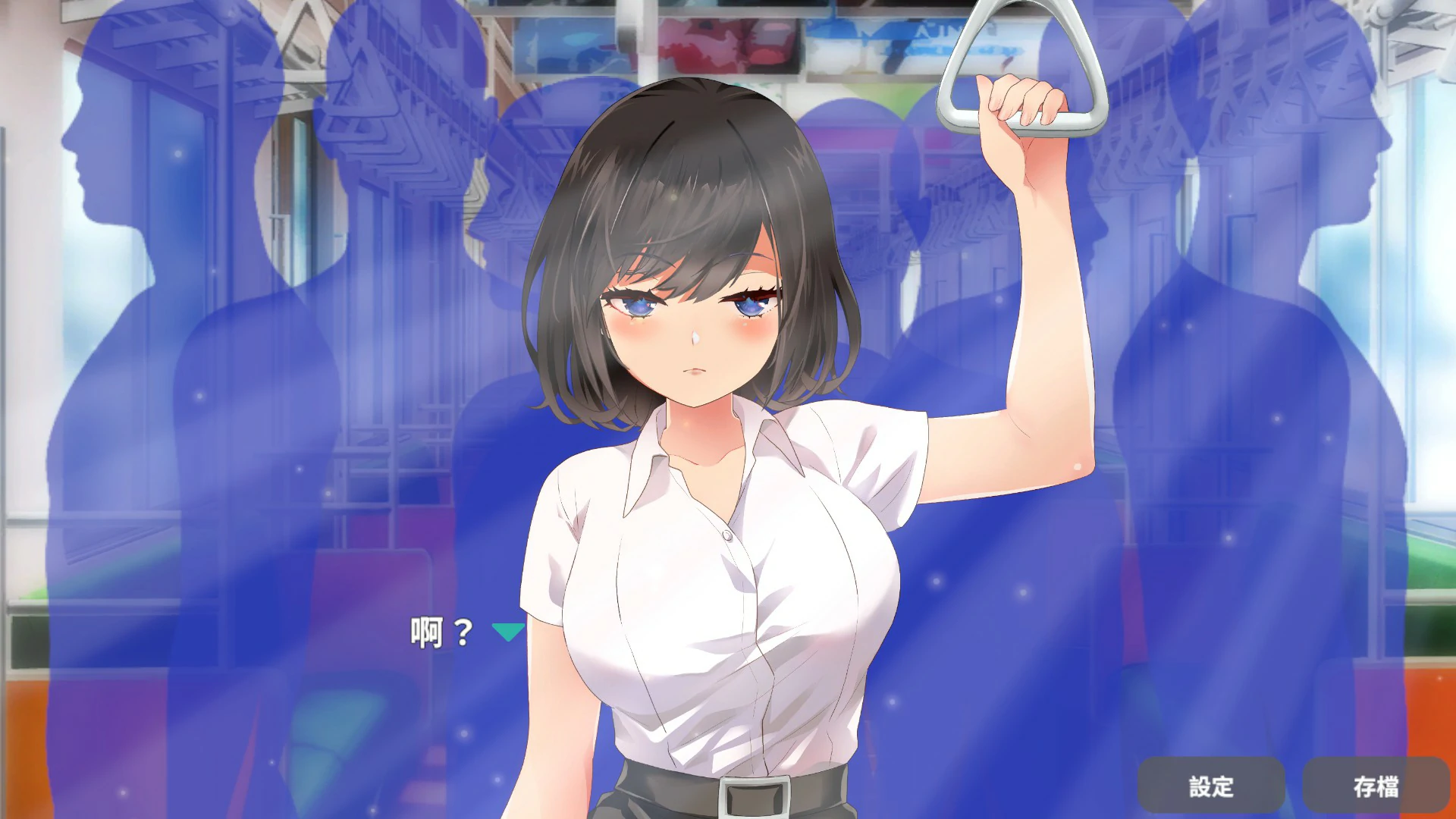 教训！？抚摸！？满员电车！！一之宫 美月编 封面 2