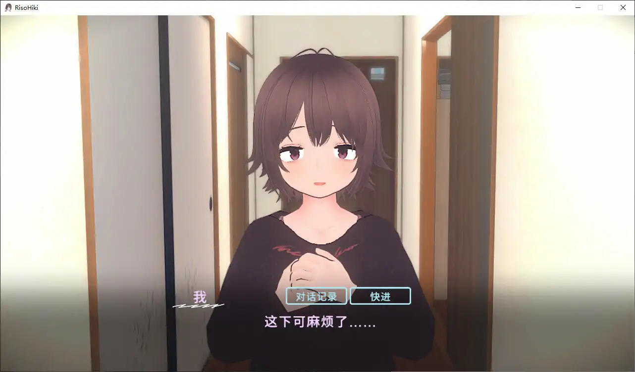 游戏截图 1