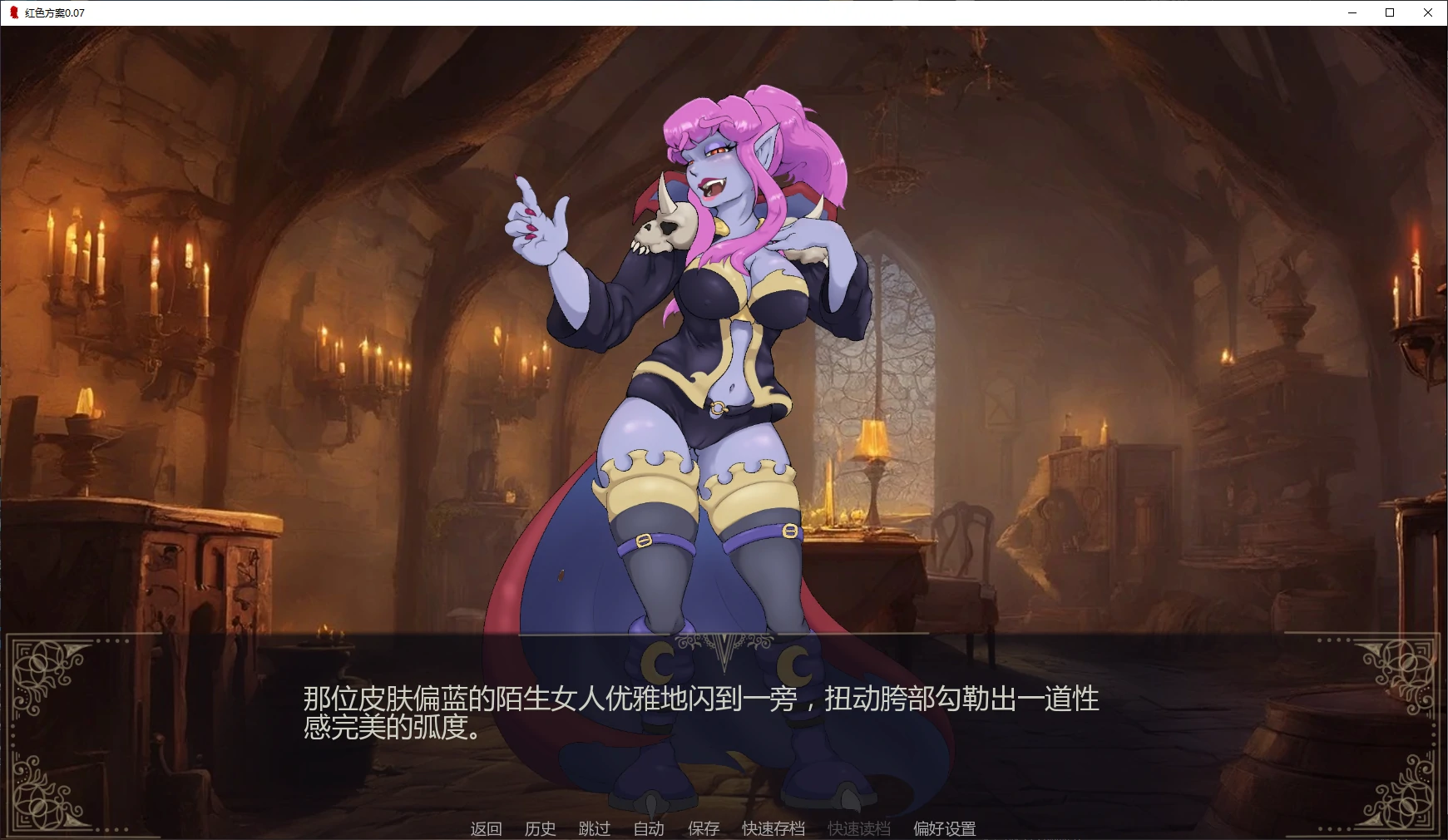 红色方案 封面 2