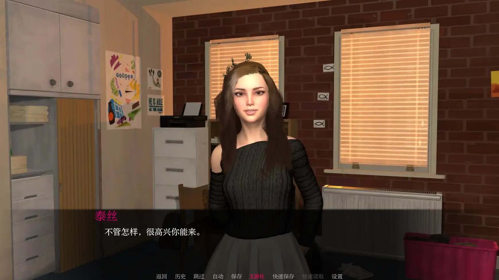 快乐谷
