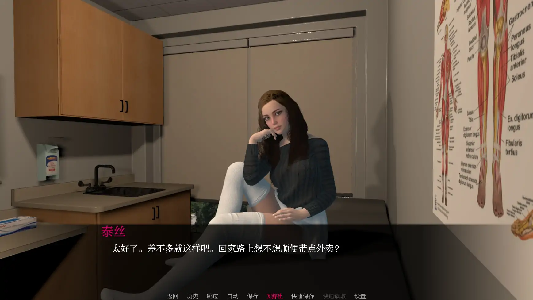 快乐谷 封面 3