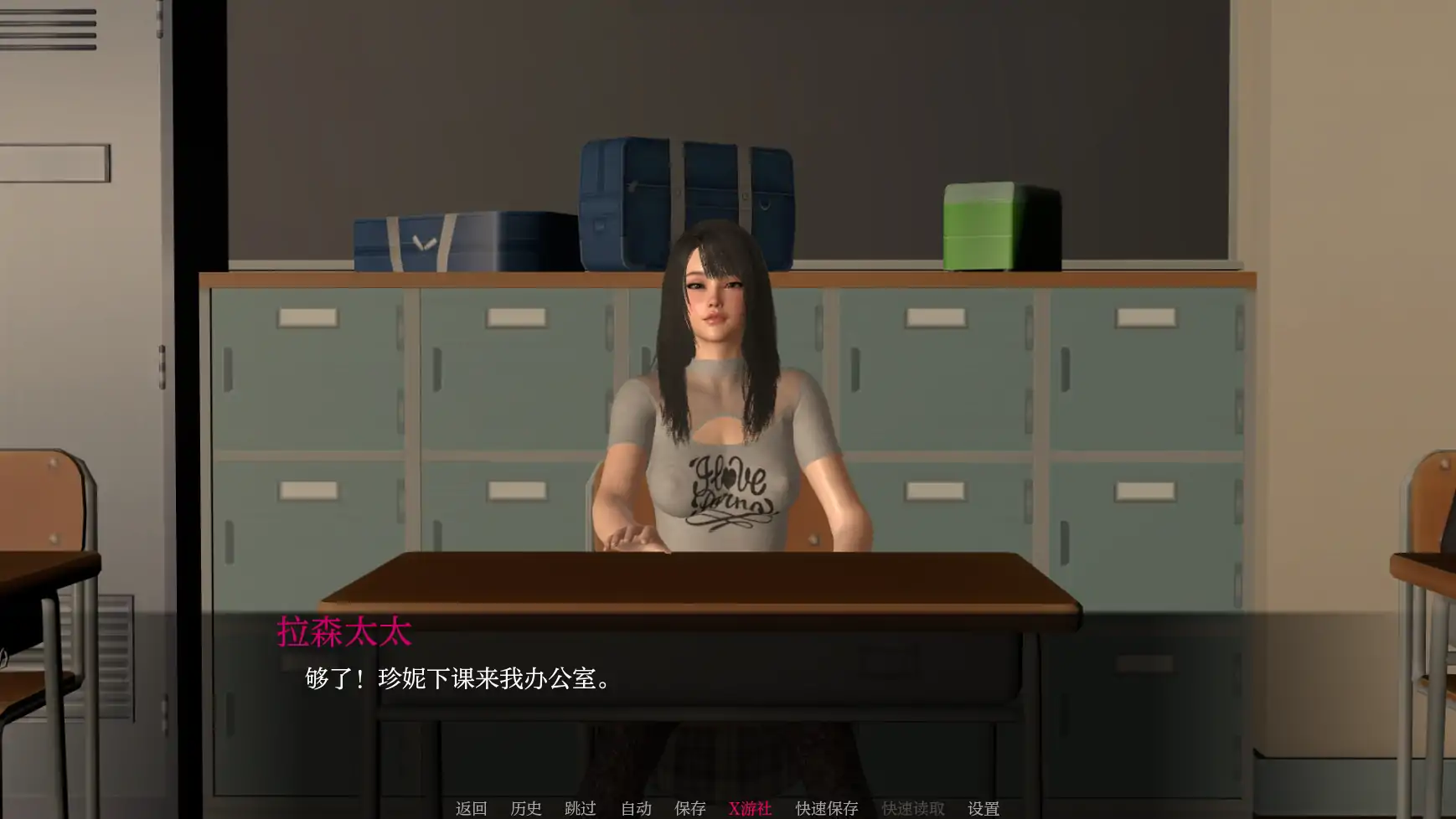 更新截图 1