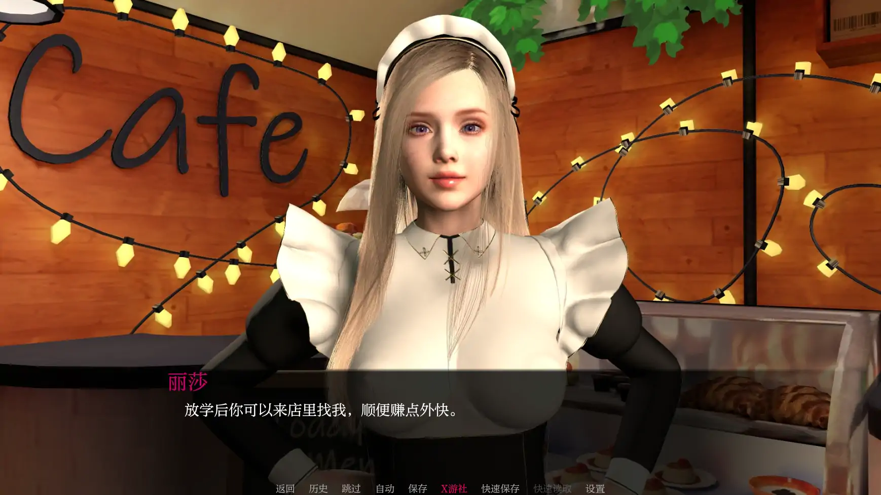 更新截图 2