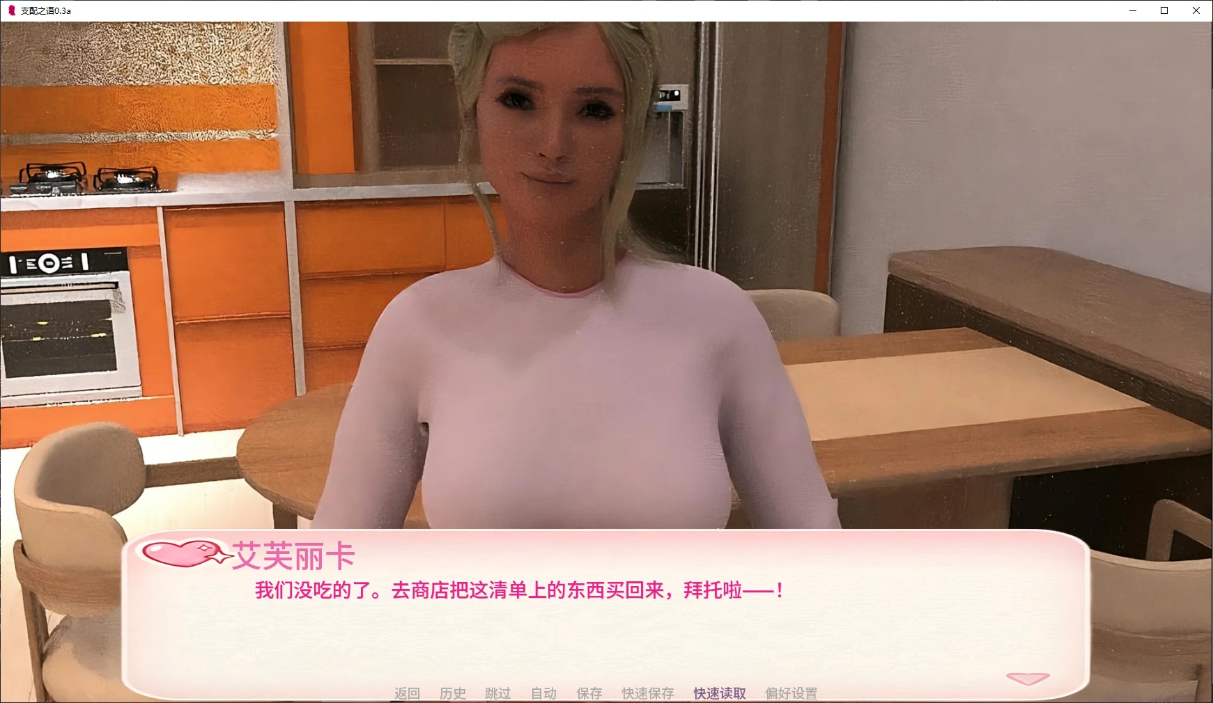 支配之语 封面 2