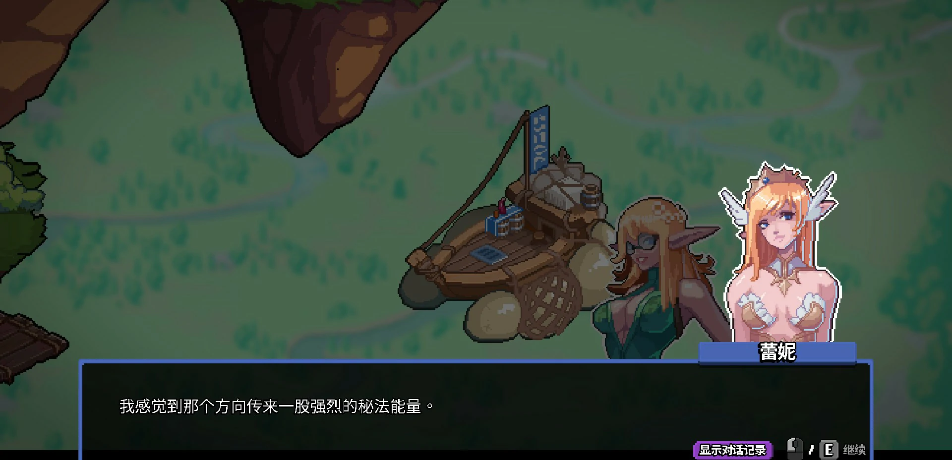 游戏截图 2