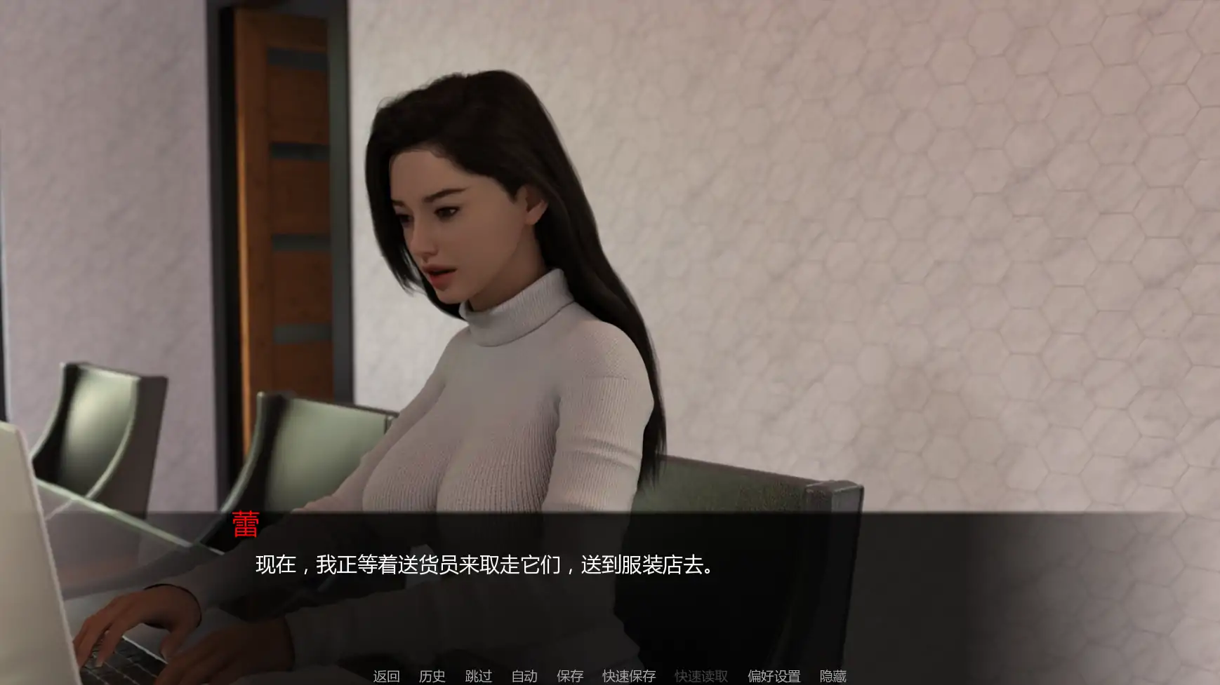 游戏截图 3