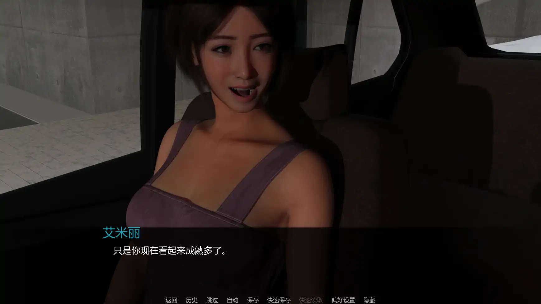 姨妈的秘密欲望 封面 3