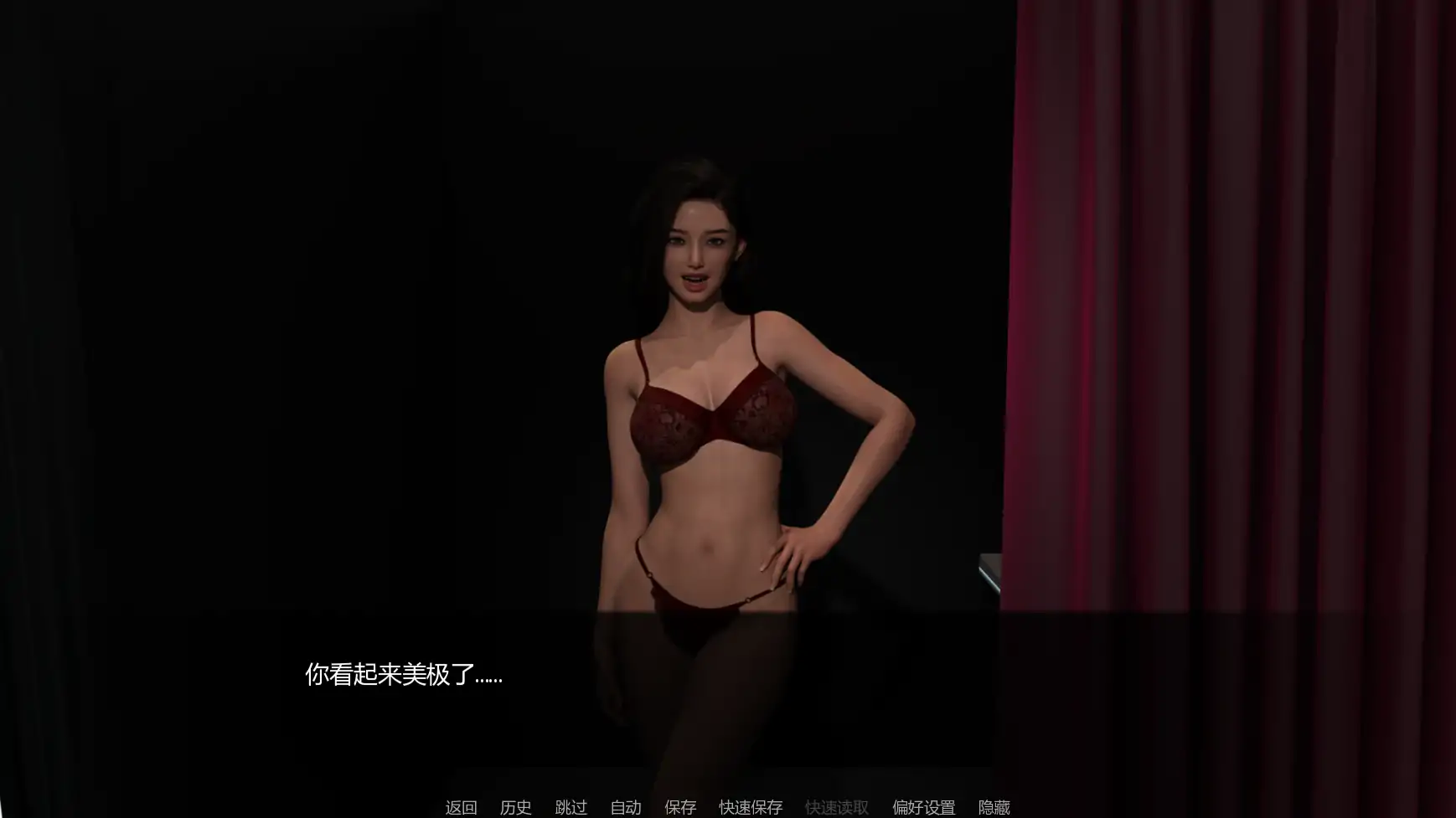 更新截图 2