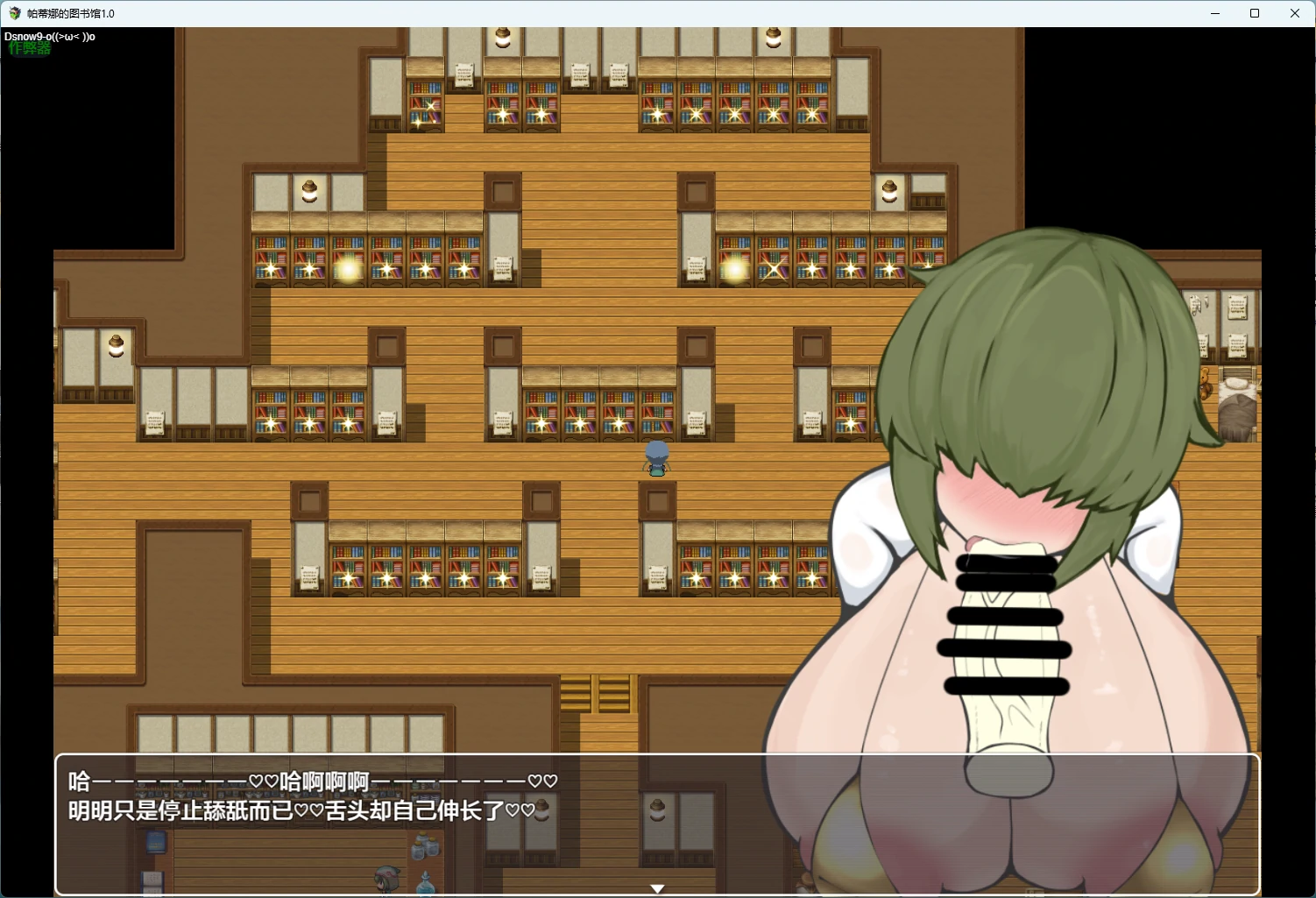 更新截图 1