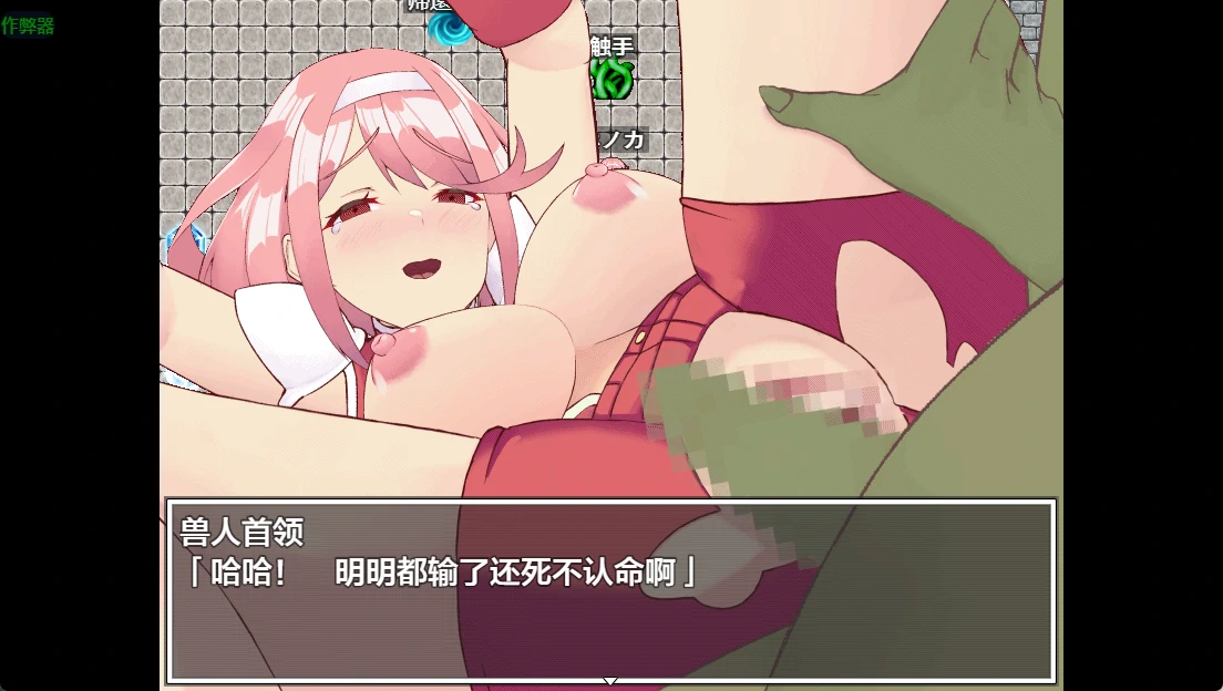 游戏截图 3