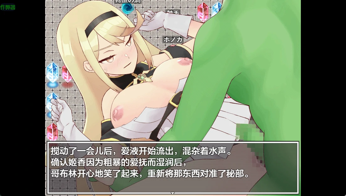 更新截图 1