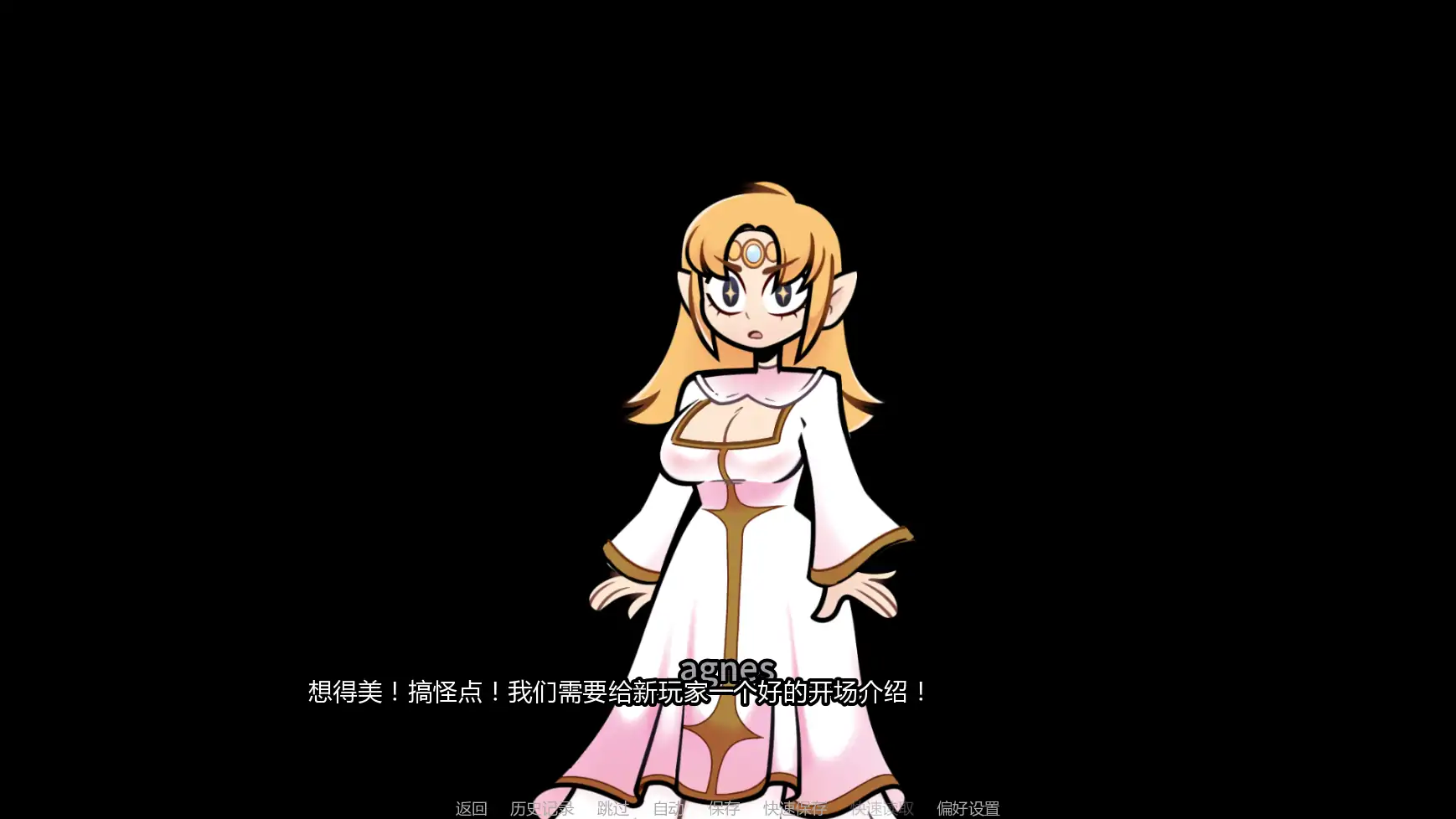 梅芙学院 封面 2