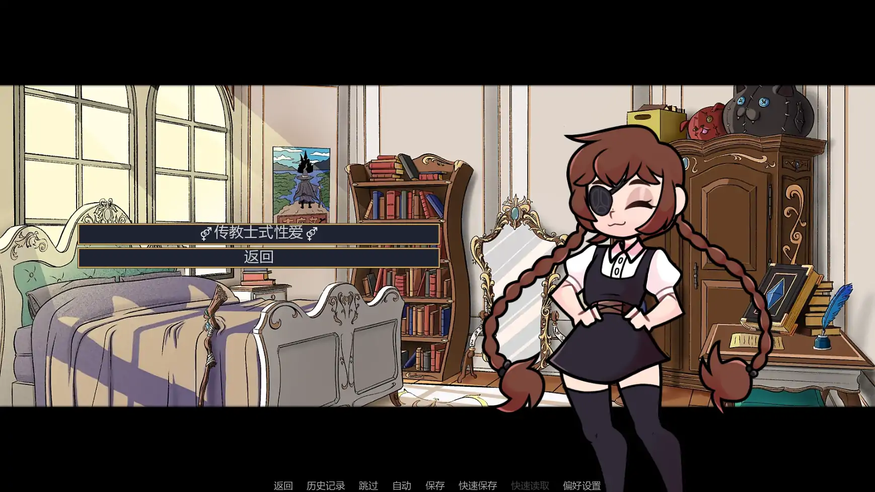 更新截图 1