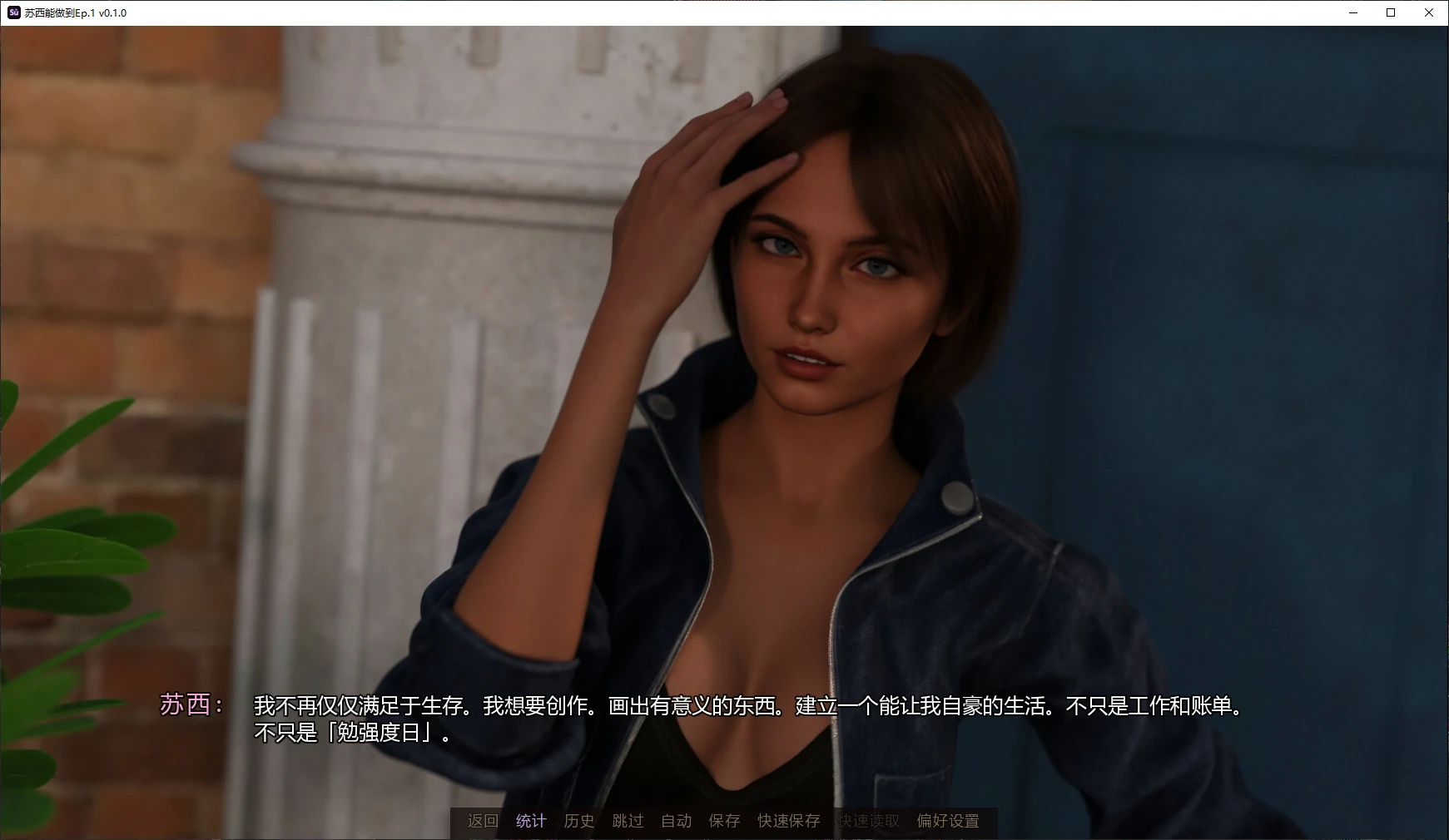 苏西能做到 封面 2