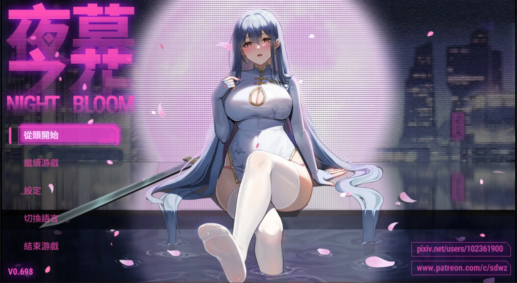 夜幕之花