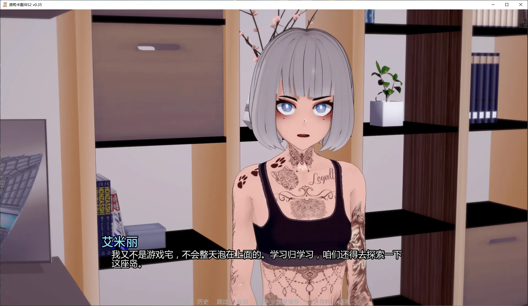 诺莉卡案件 封面 2