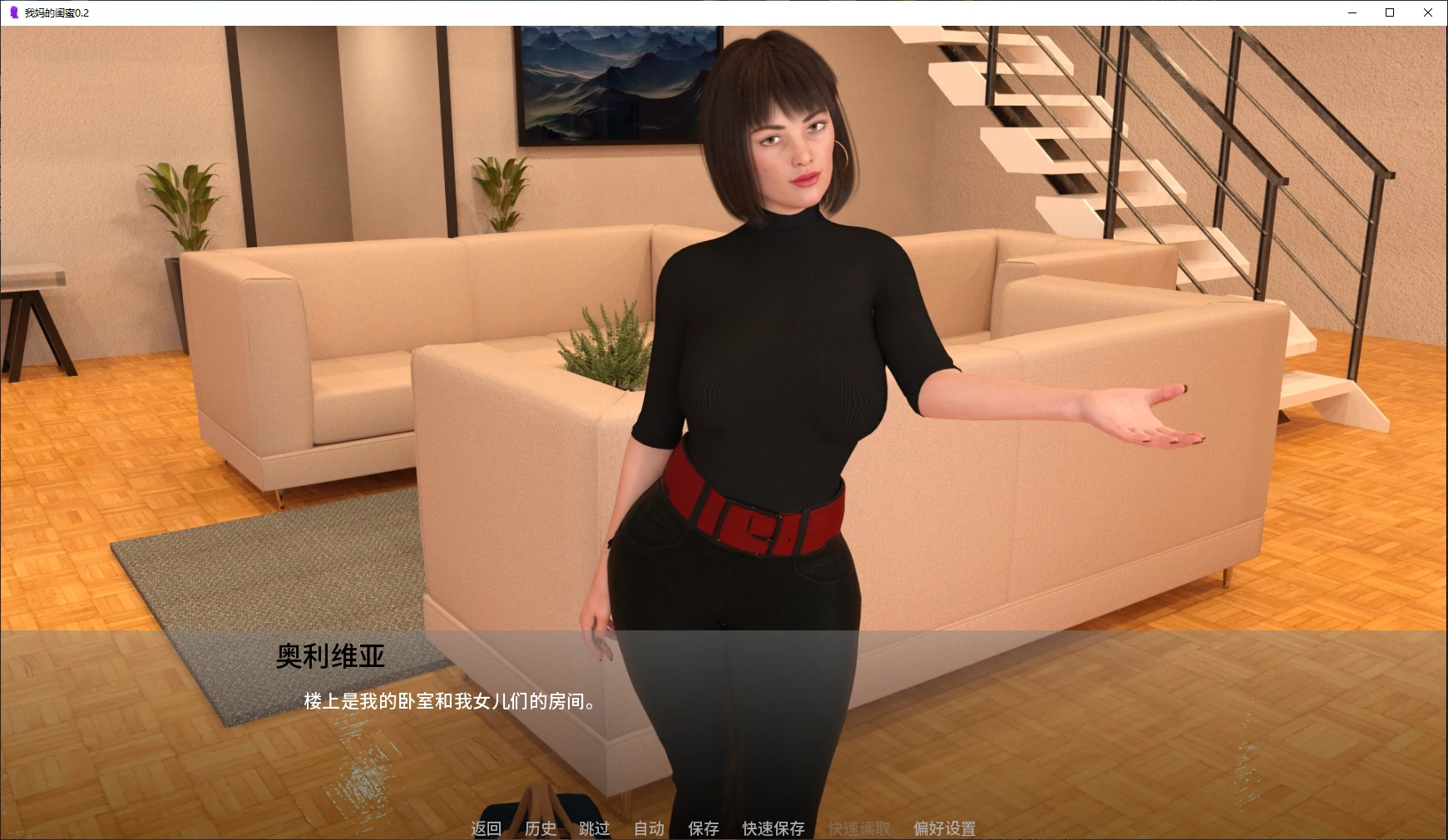 我妈的闺蜜 封面 2
