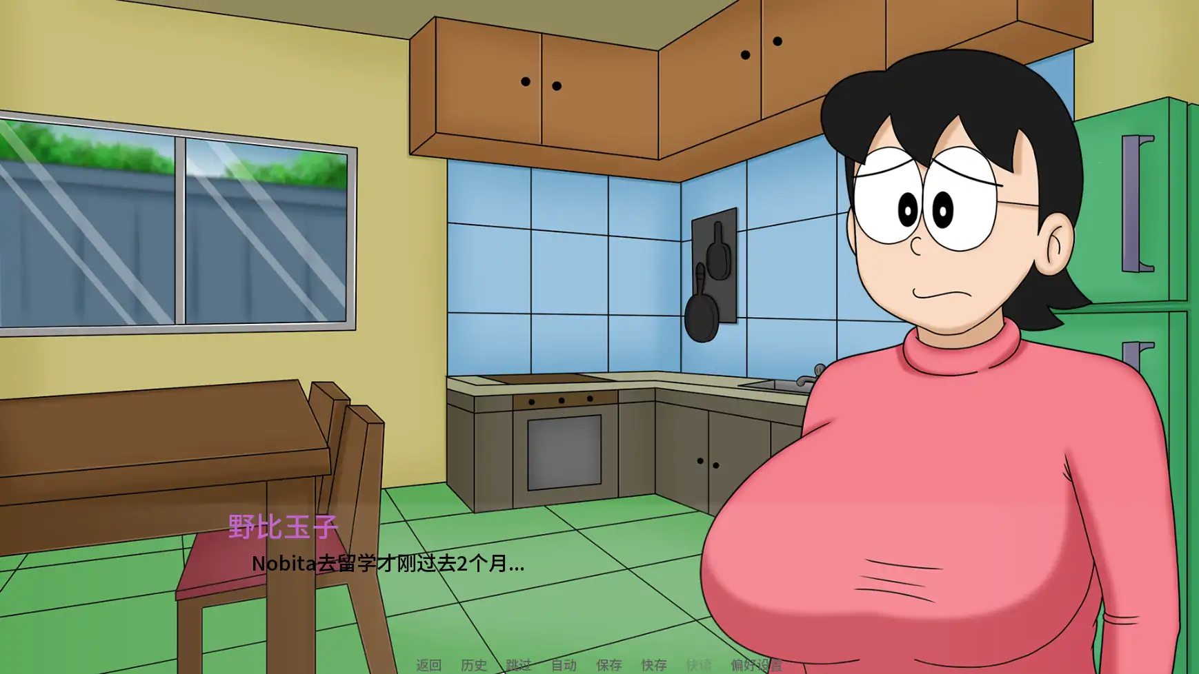 迪克蒙X重制版 封面 2