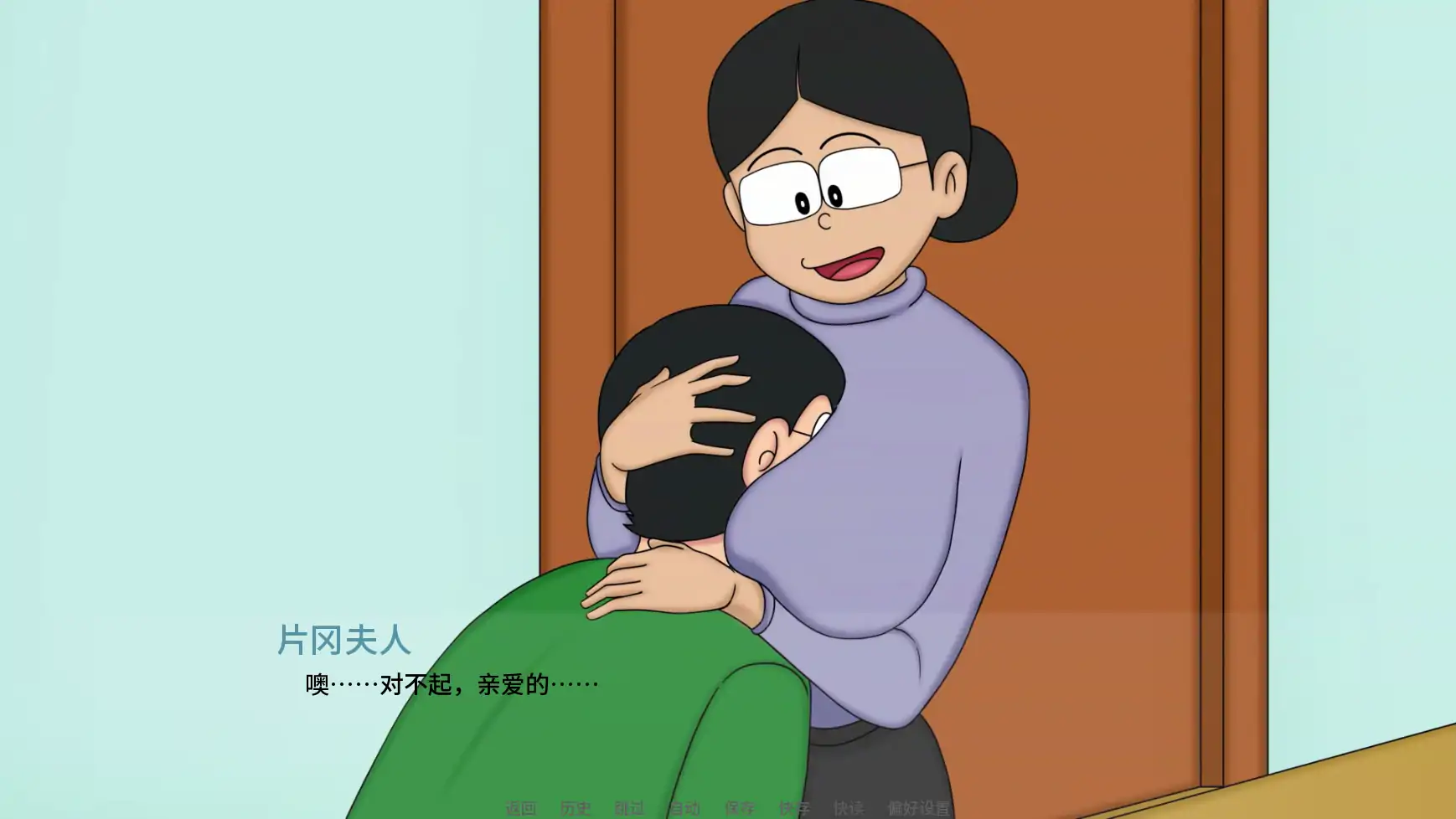 更新截图 1