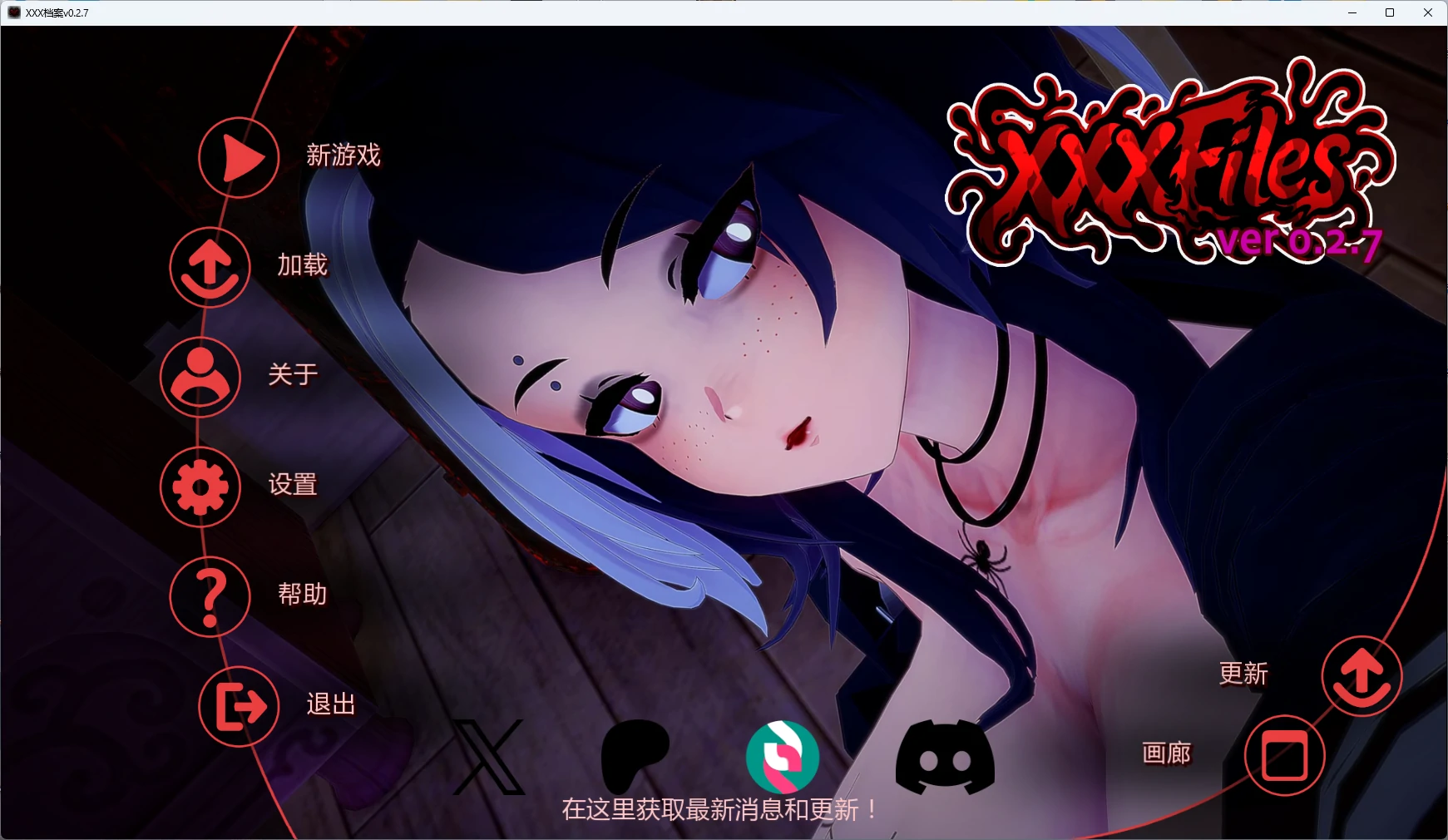 XXX档案