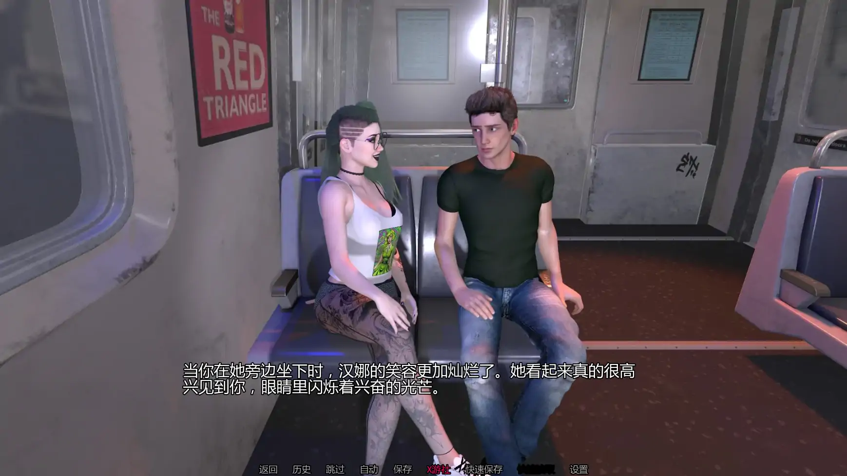 香草人生
