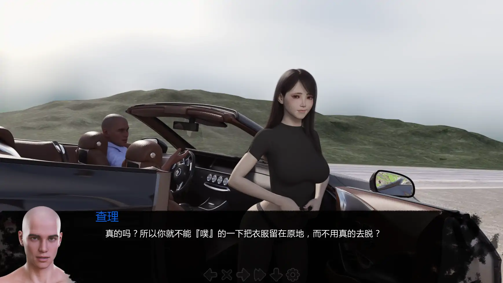 游戏截图 2