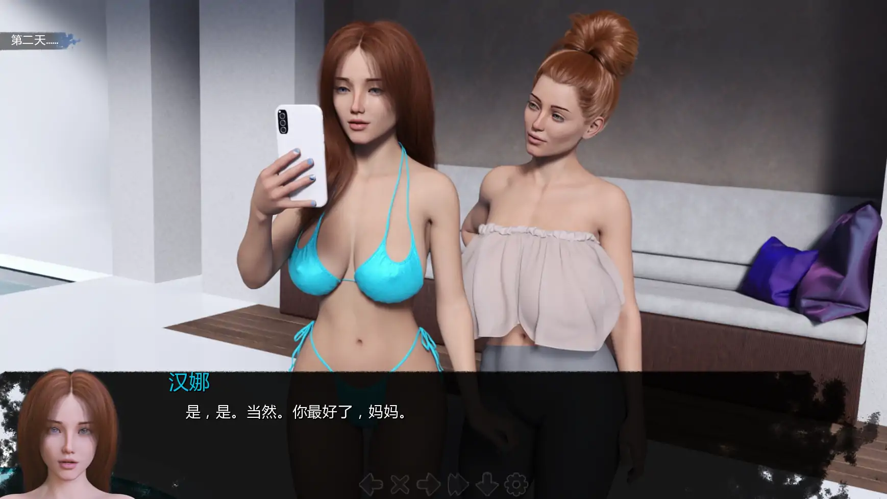 魔鬼的崇拜 封面 3
