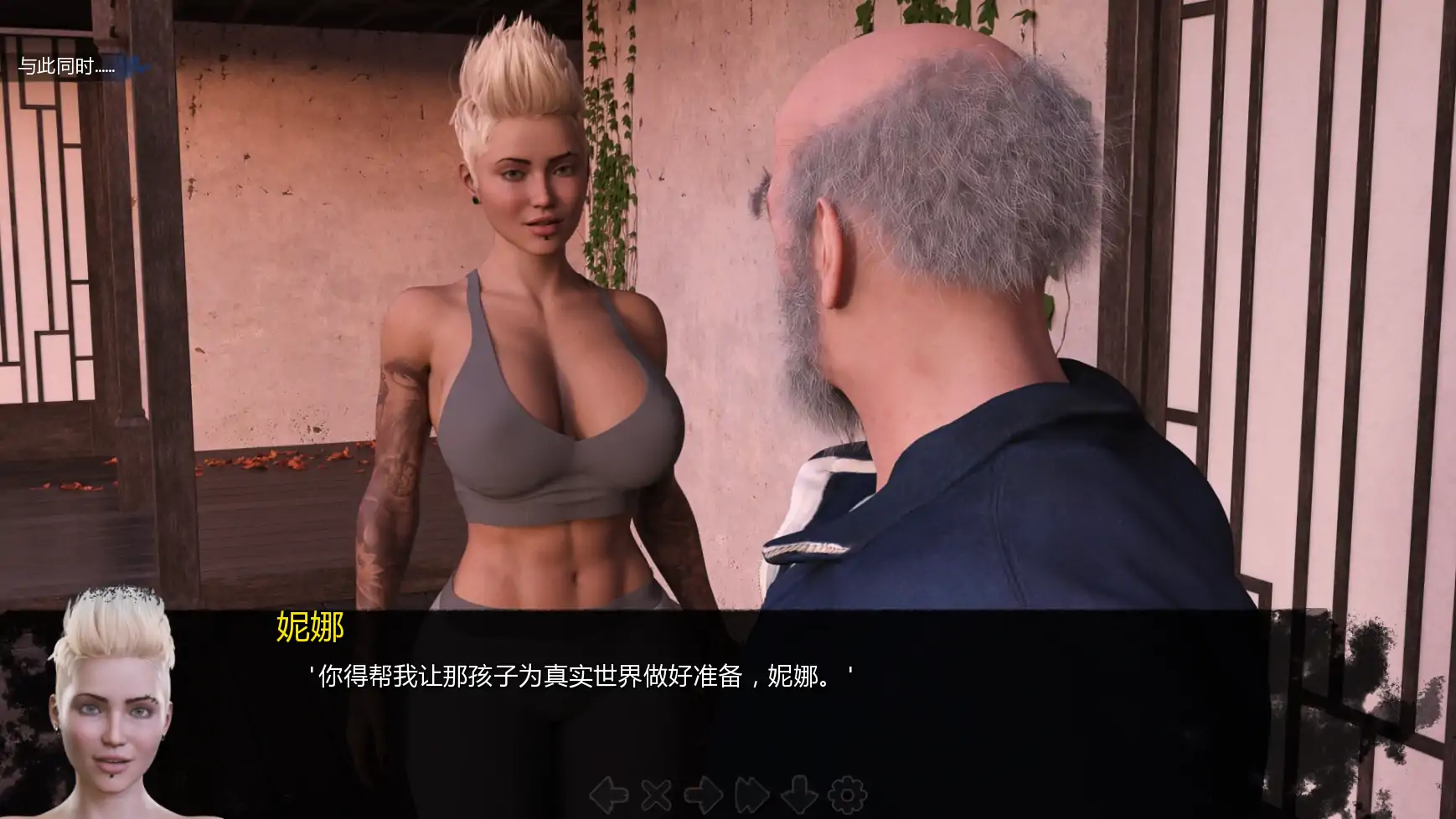 更新截图 1