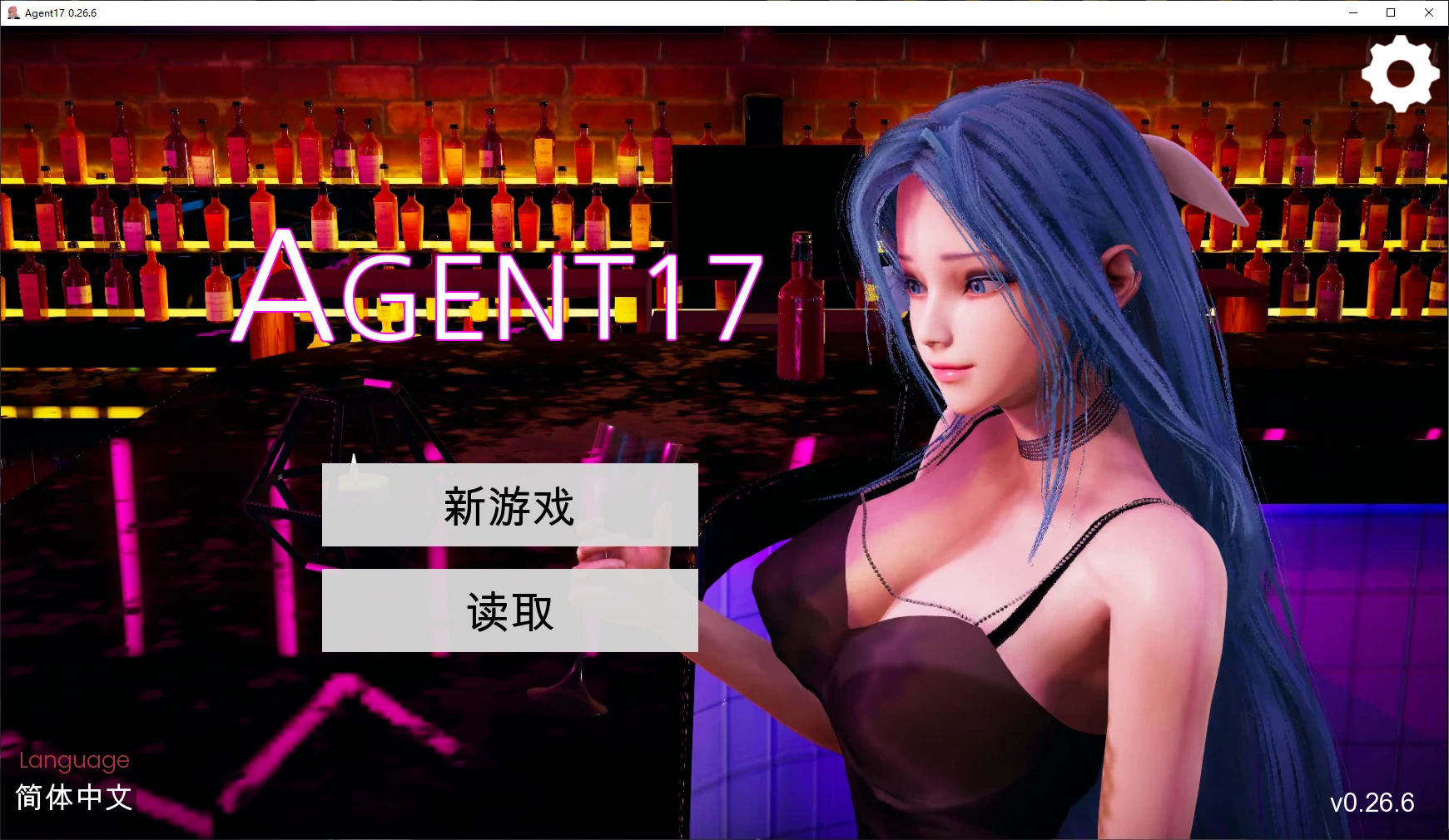 特工17