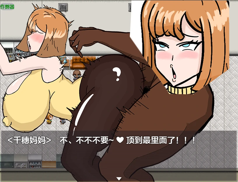 更新截图 2
