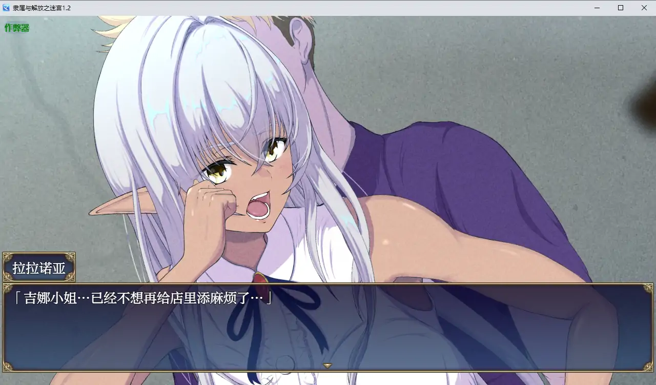 隶属与解放之迷宫