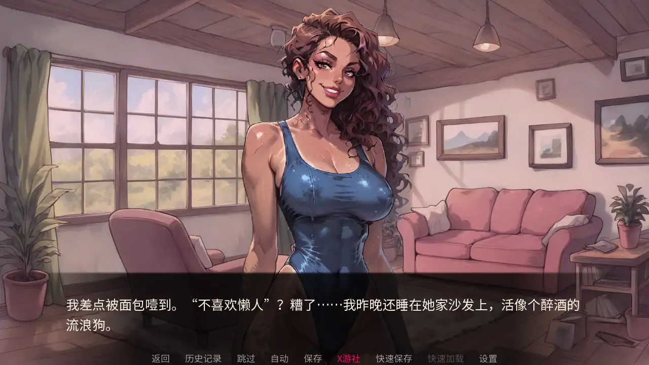 更新截图 1