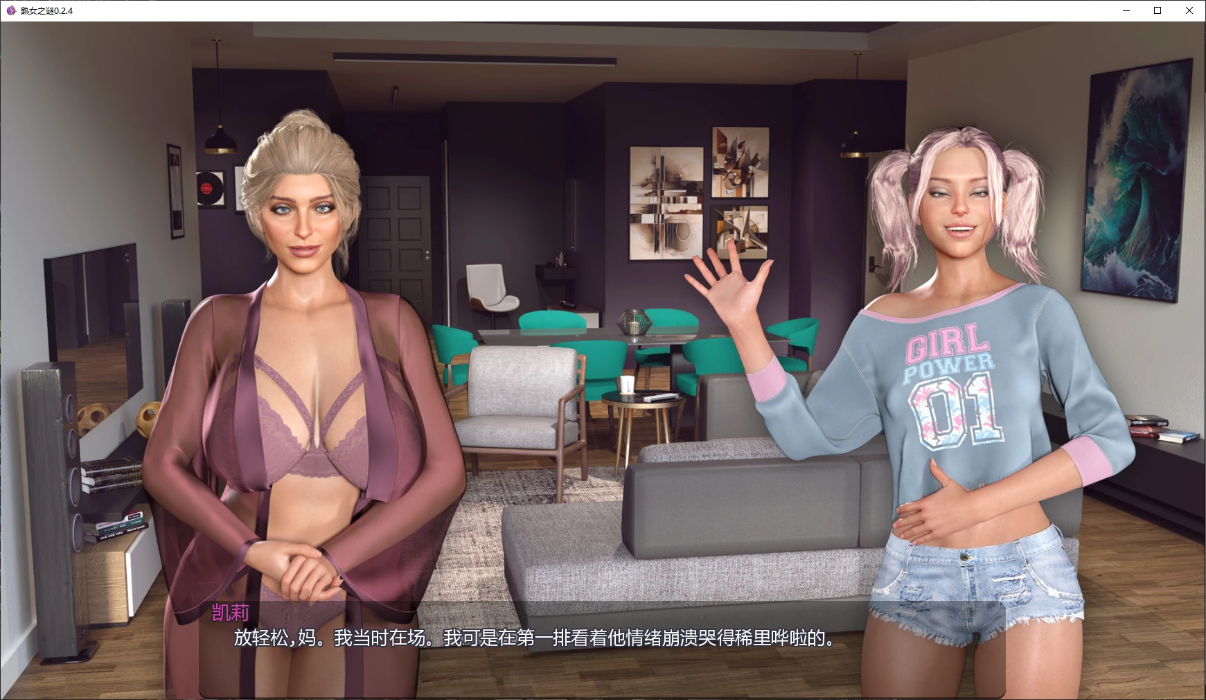 熟女之谜 封面 2