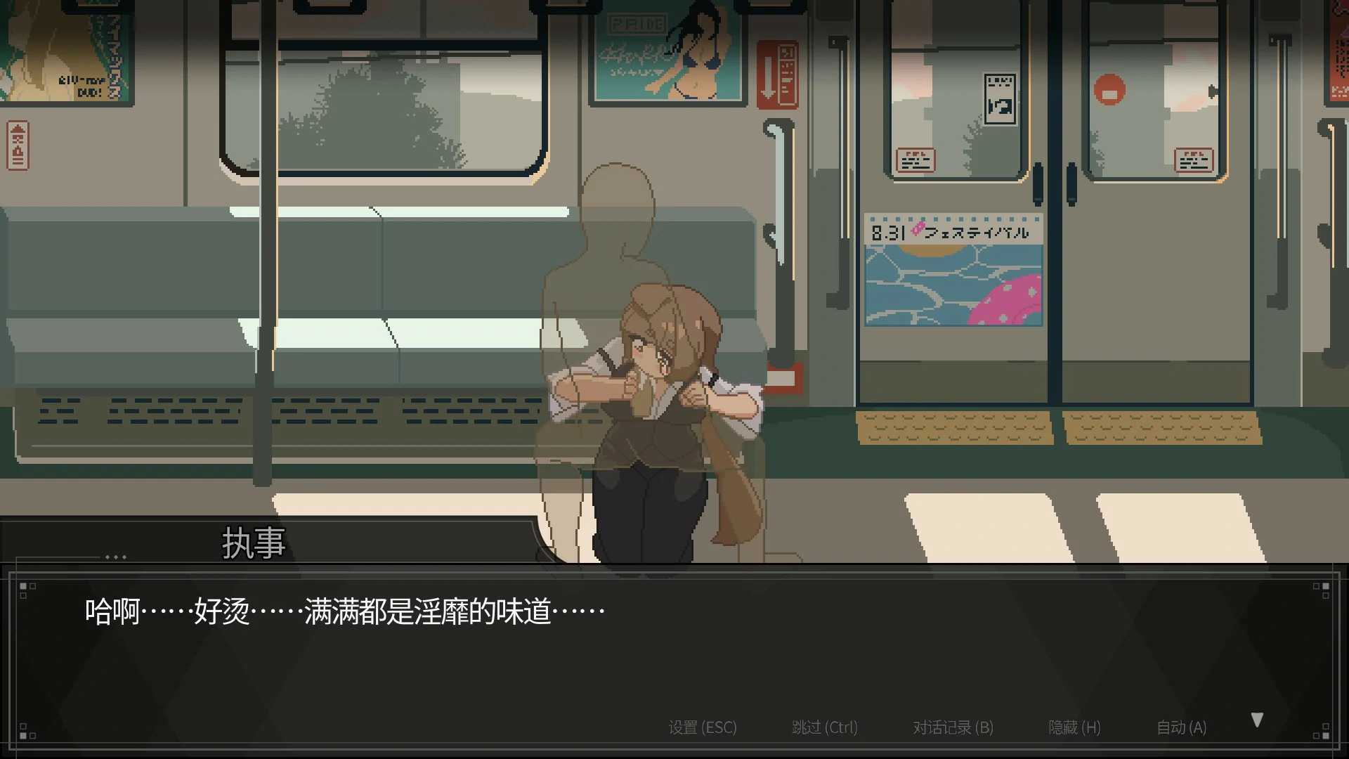 游戏截图 1
