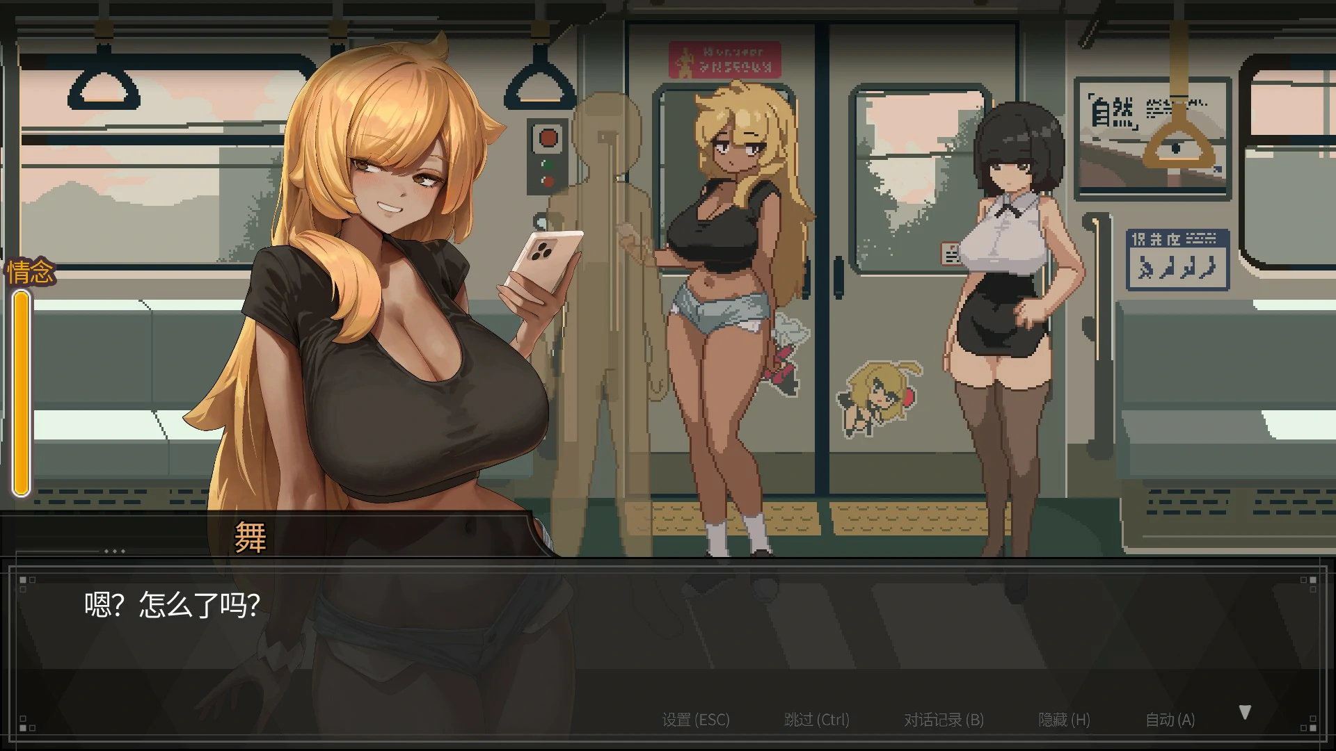 45号电车 封面 2