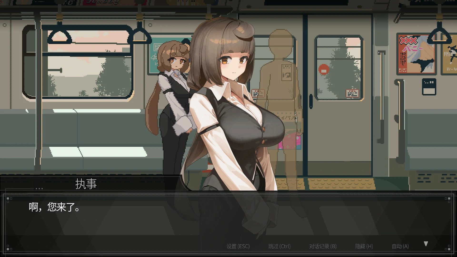 45号电车 封面 3
