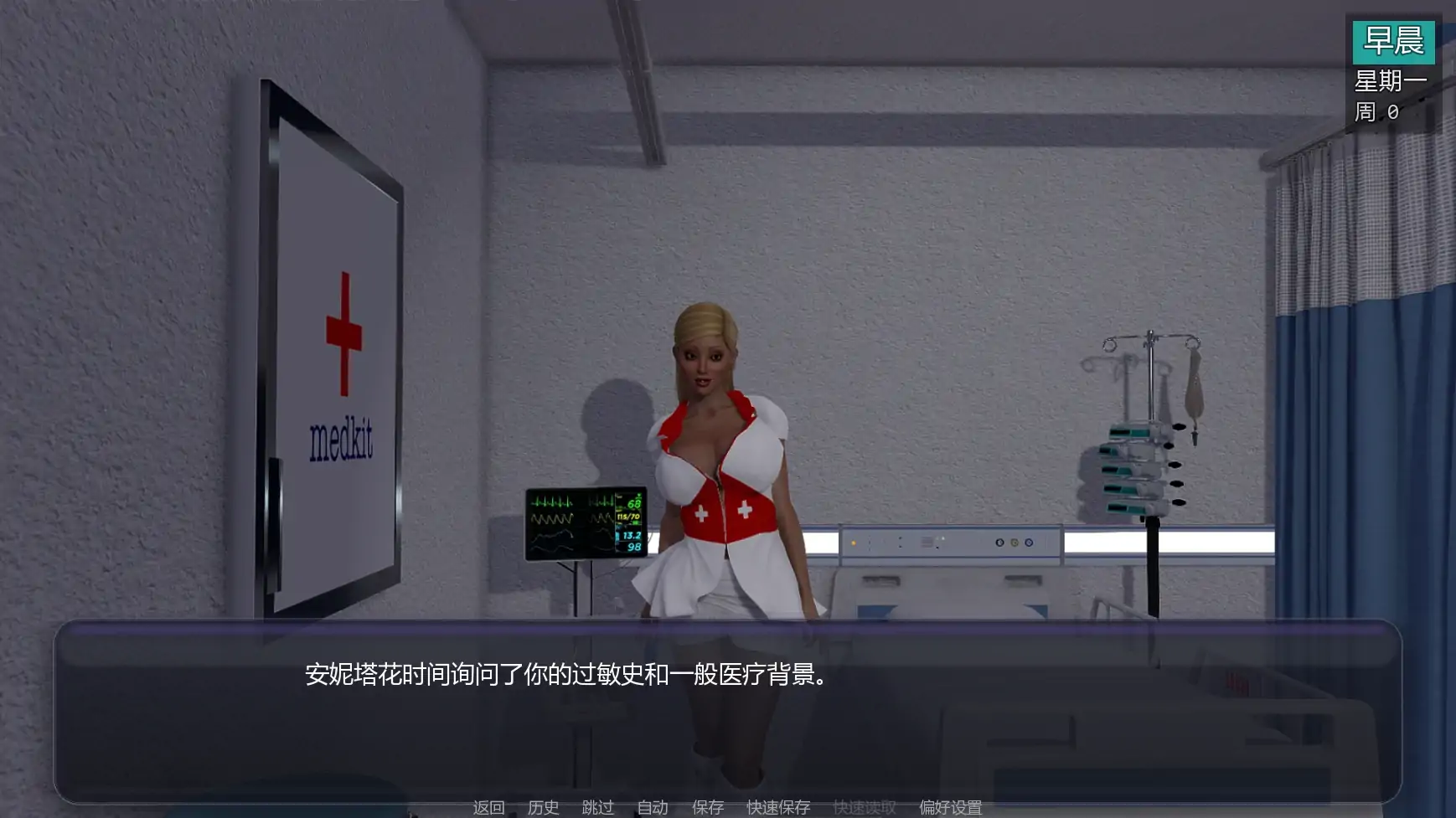 扶他实验 封面 3
