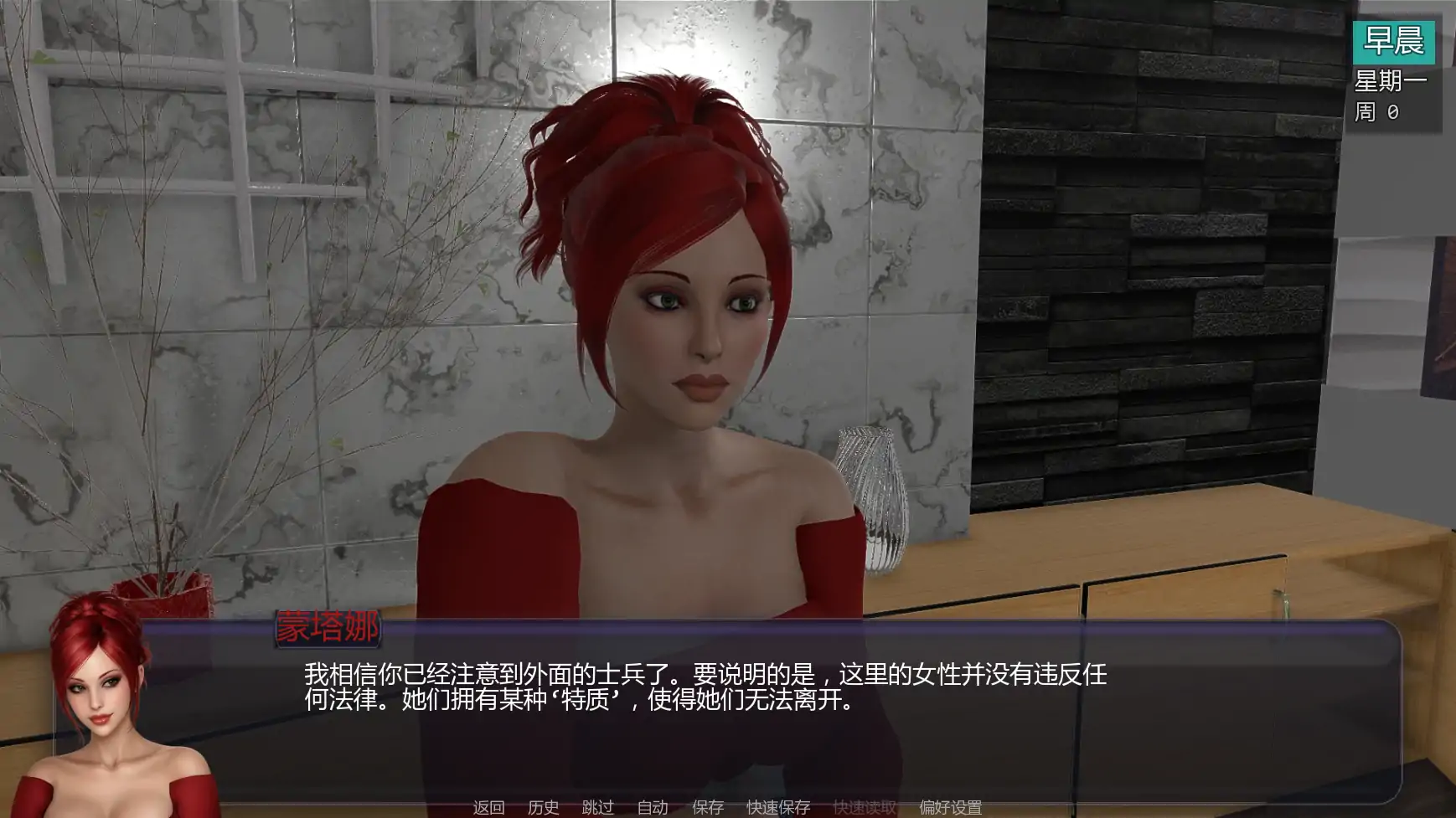 扶他实验 封面 2
