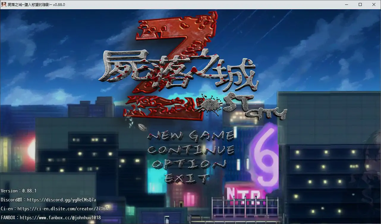 屁股：按F！