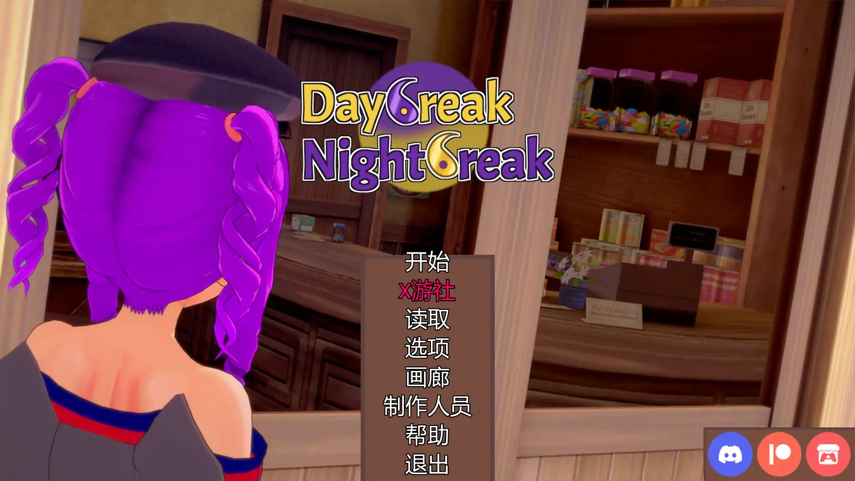 破晓夜幕
