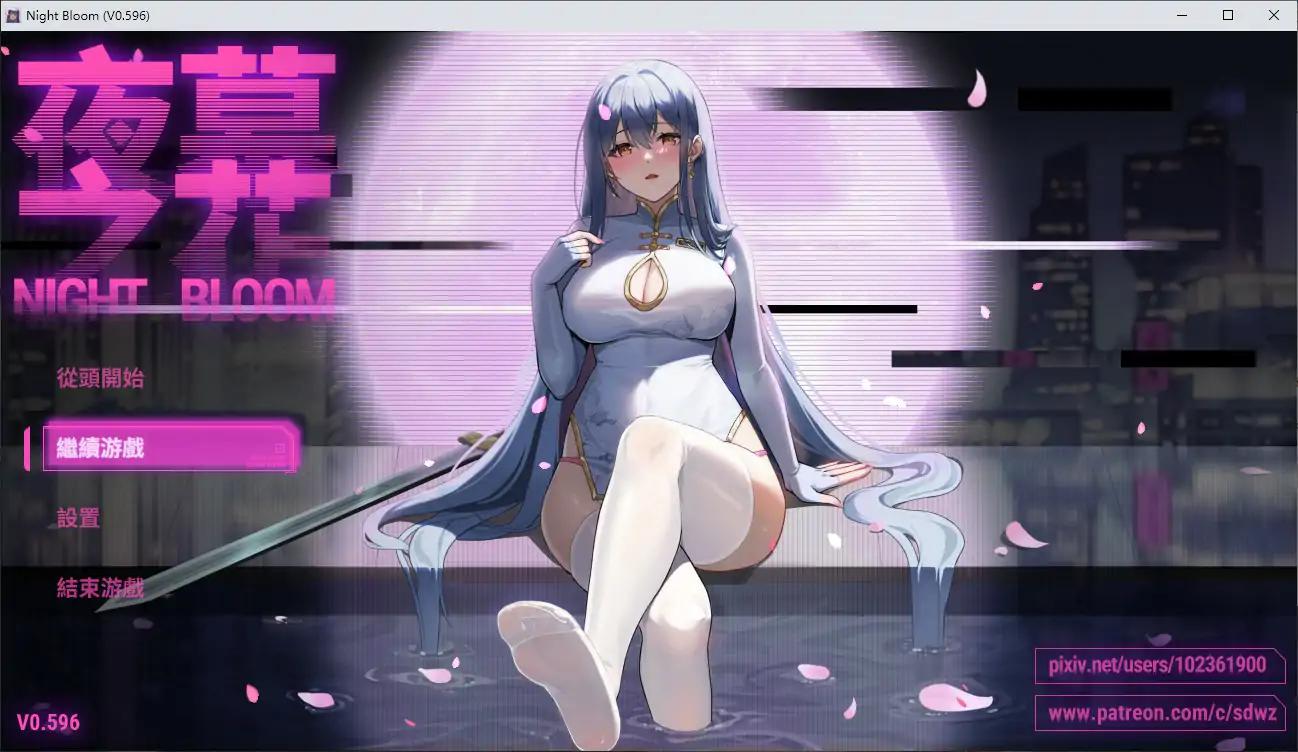 夜幕之花