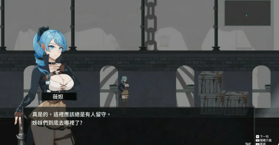 永恒的欠损 封面 2