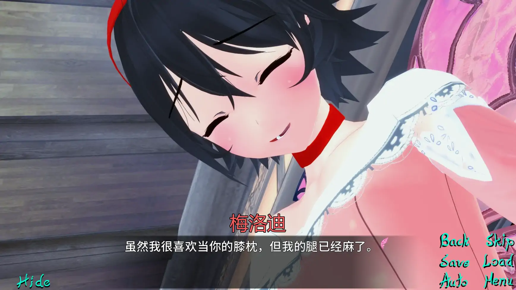 异世界的守护者 封面 2