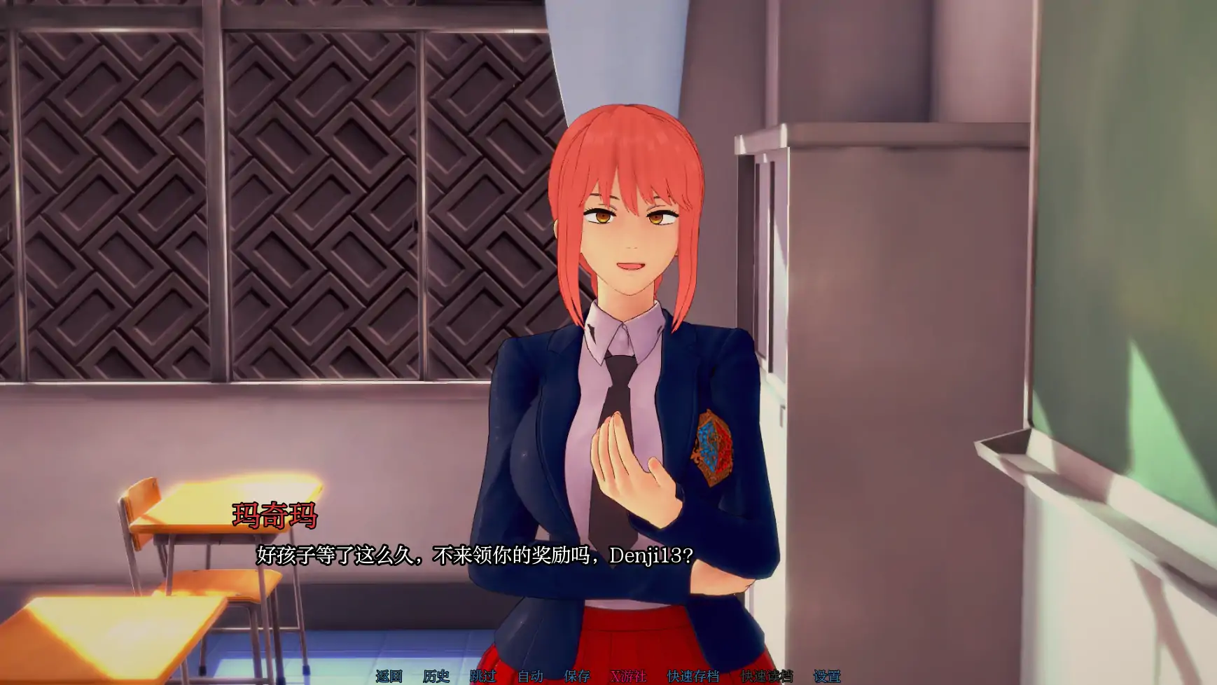 恶魔层