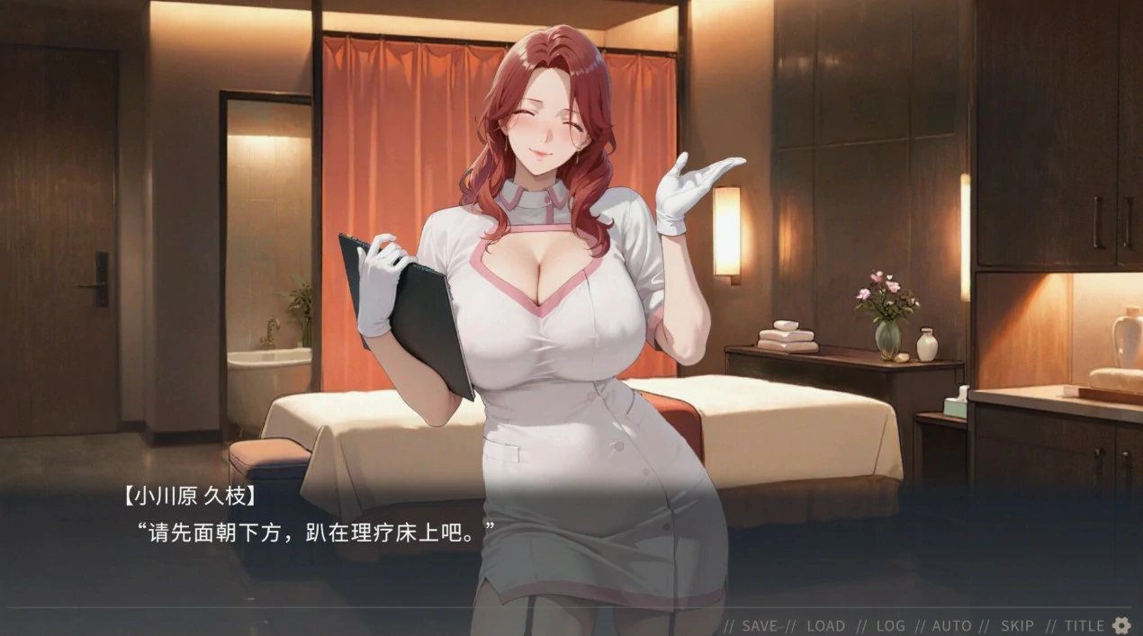 游戏截图 1