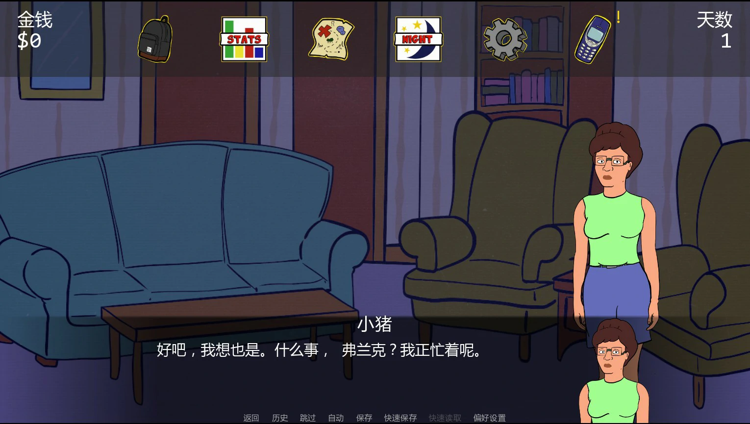 娼妓之王 封面 2